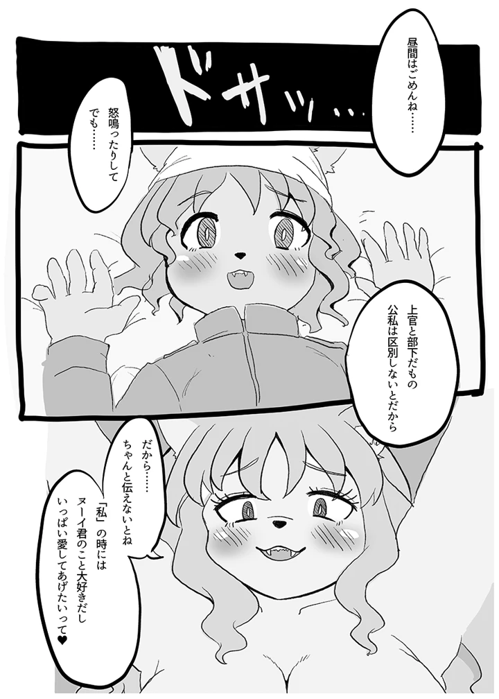 11ページ目