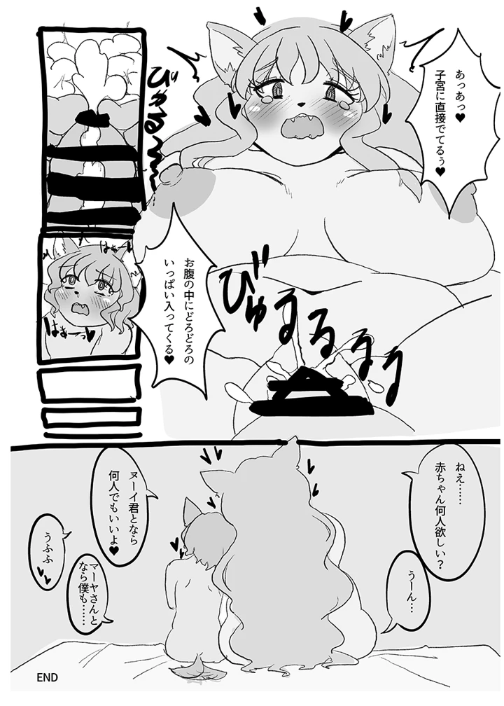 16ページ目