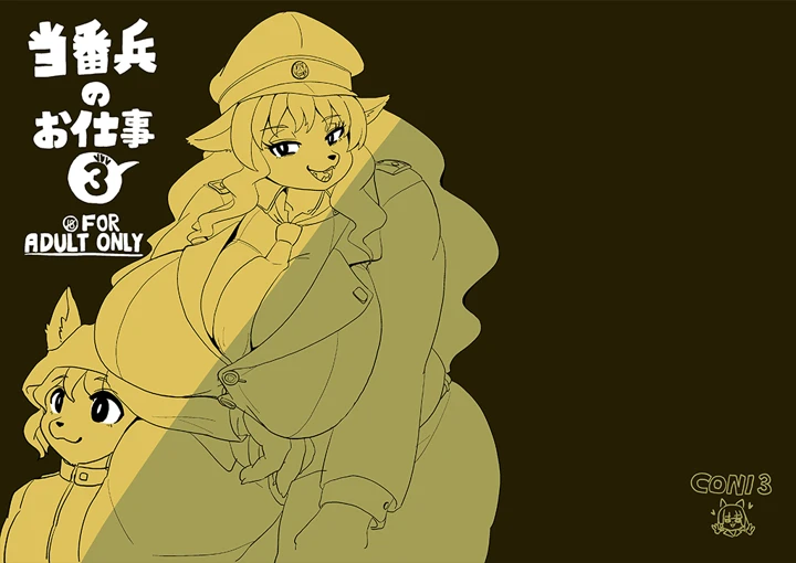 18ページ目