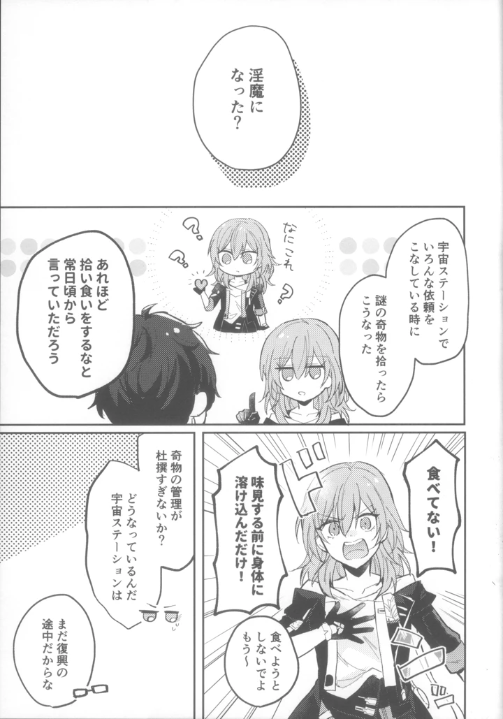 5ページ目