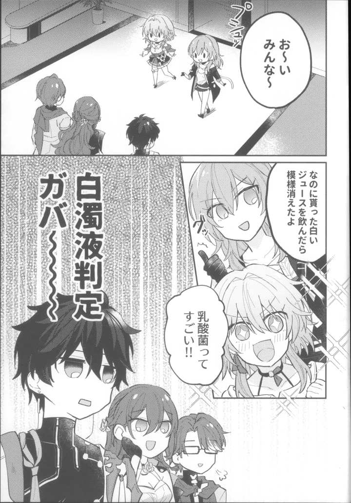 15ページ目