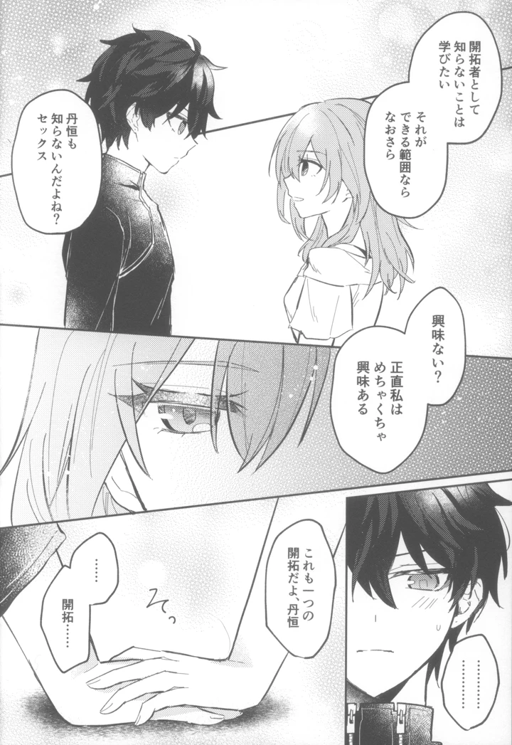 22ページ目