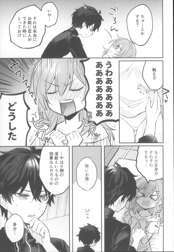 25ページ目