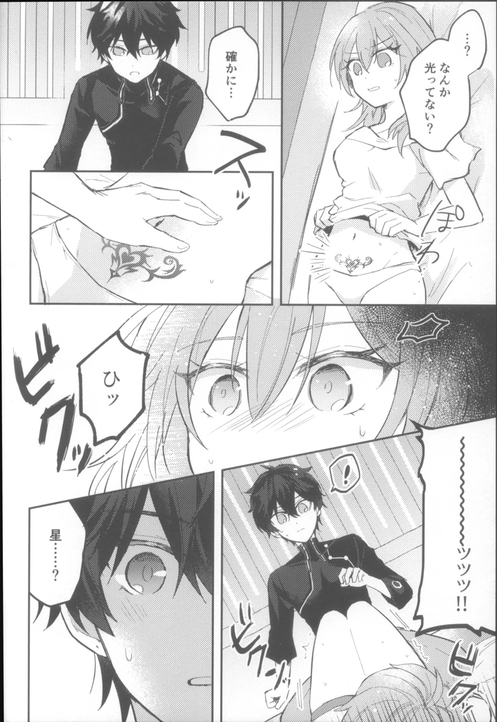 26ページ目