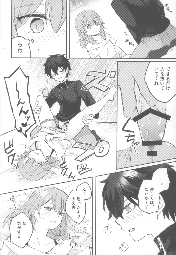 30ページ目