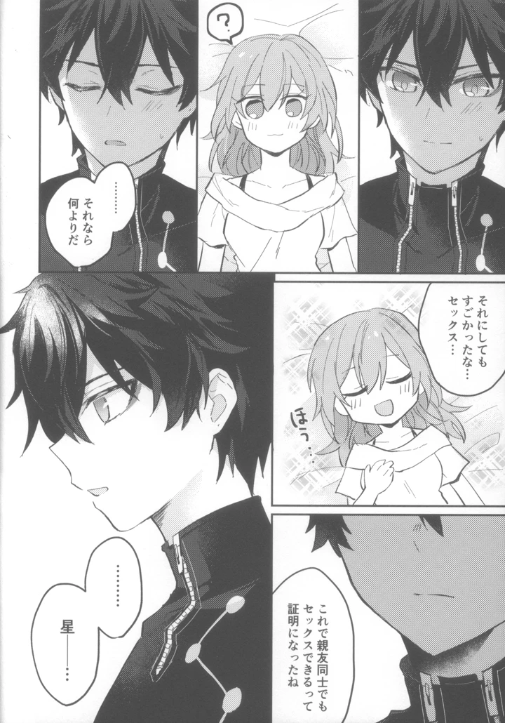 36ページ目