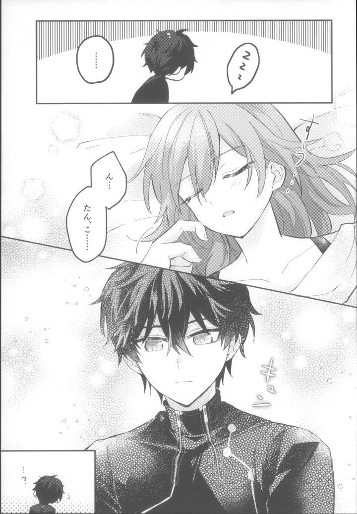 37ページ目