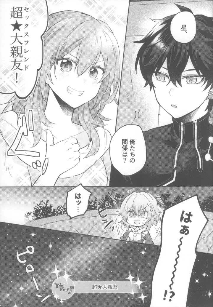 39ページ目