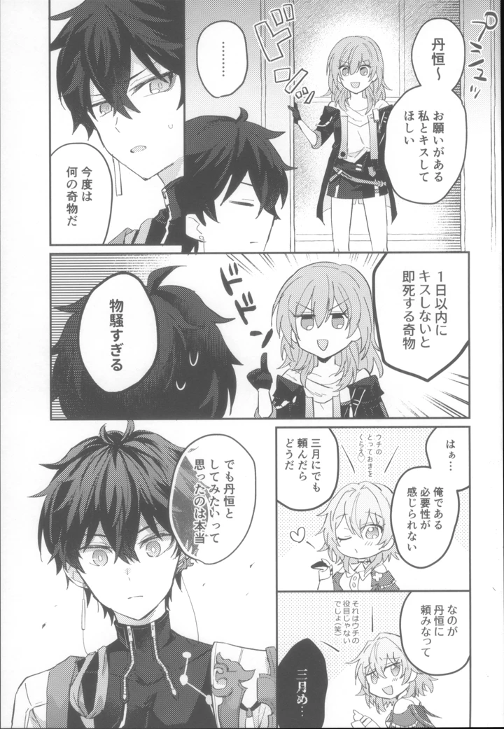 41ページ目