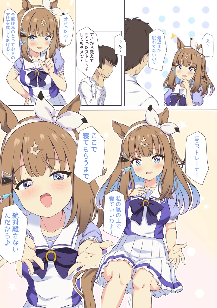 1ページ目