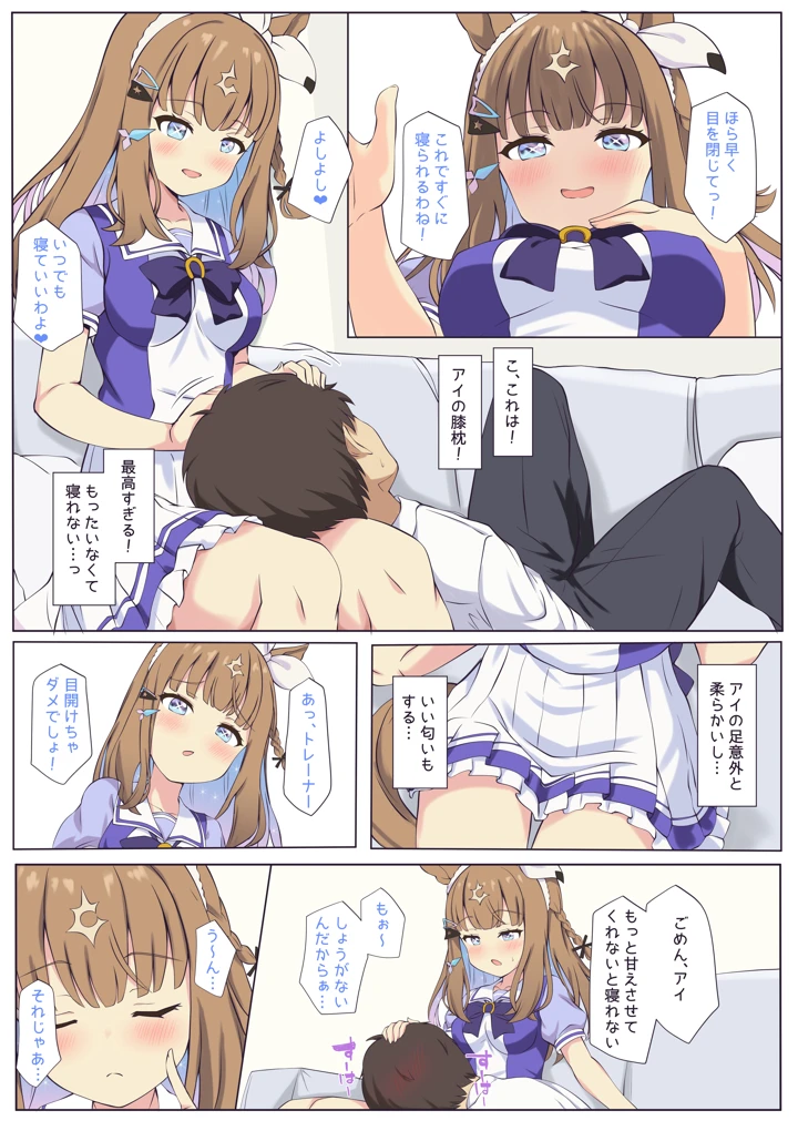 2ページ目