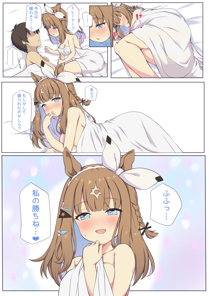 12ページ目