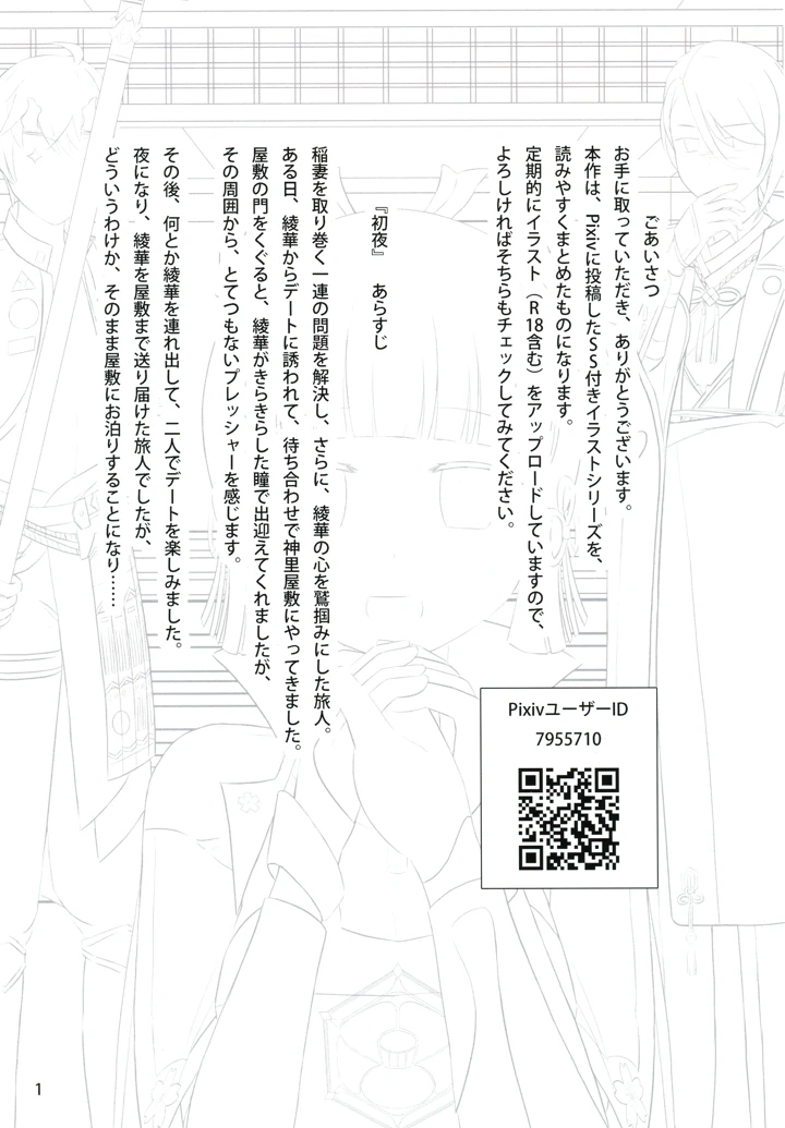 3ページ目