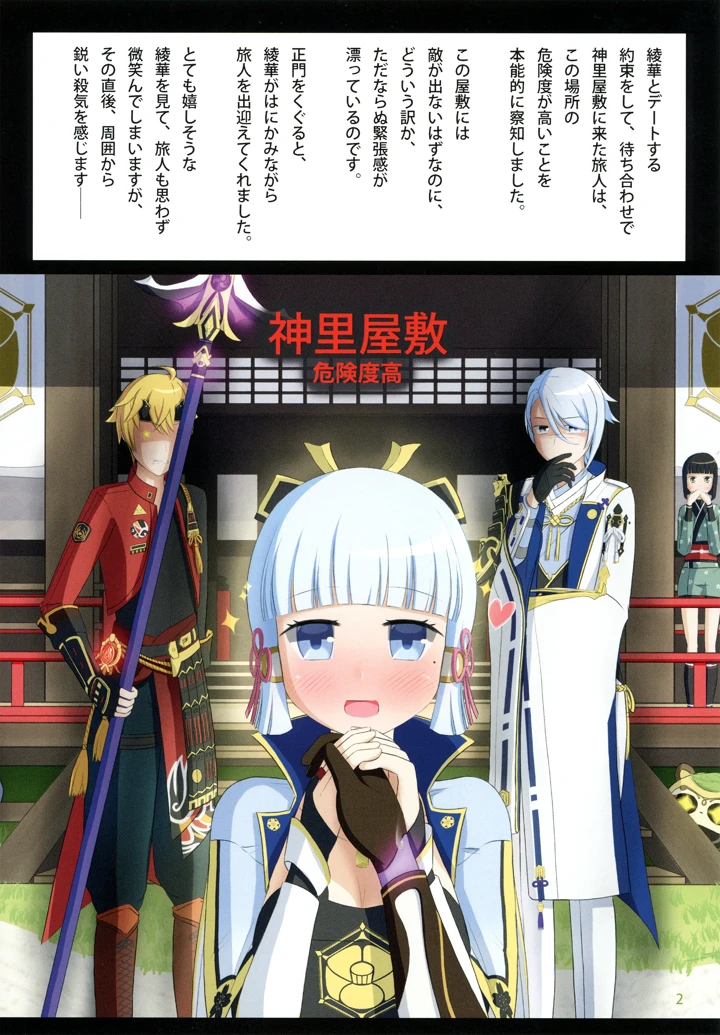 4ページ目