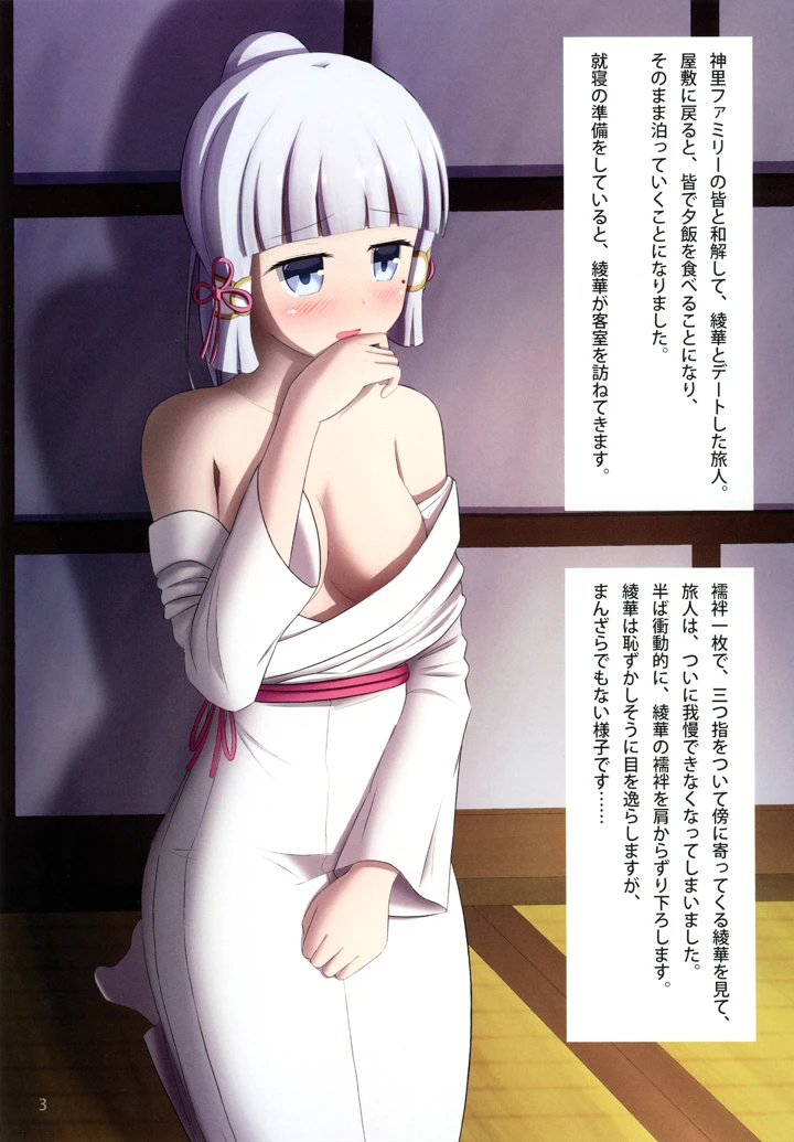 5ページ目