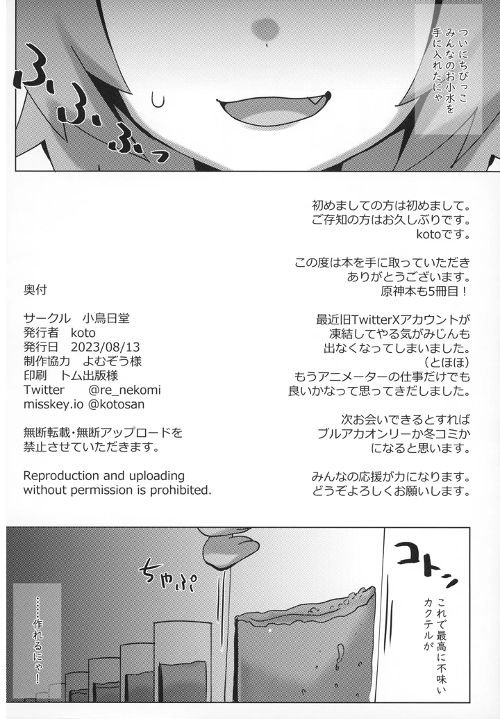 22ページ目