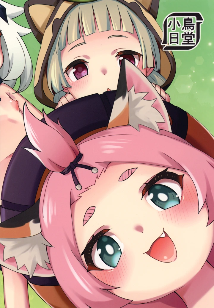 24ページ目