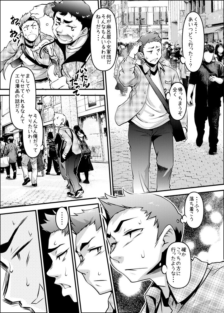 2ページ目