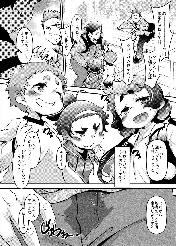 3ページ目