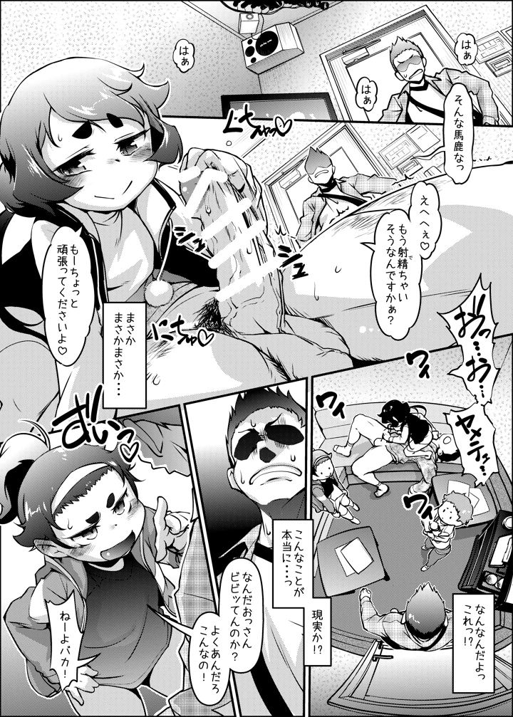 5ページ目