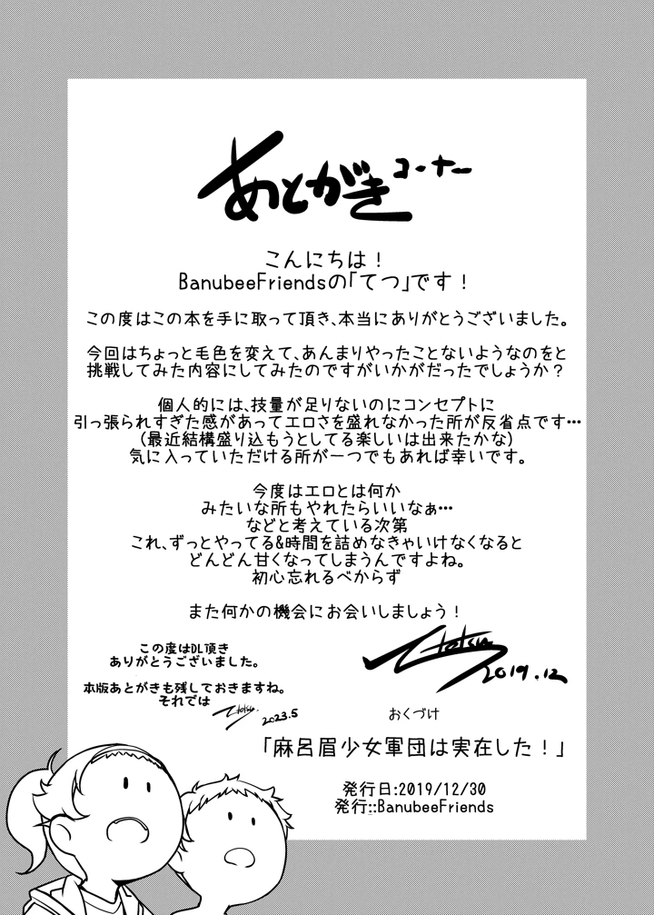 20ページ目