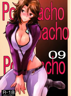 （C75）　［ぽよぱちょ　（うみうし）］　Poyopacho　09　（機動戦士ガンダム00）
