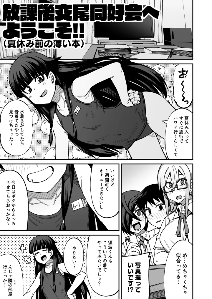 2ページ目