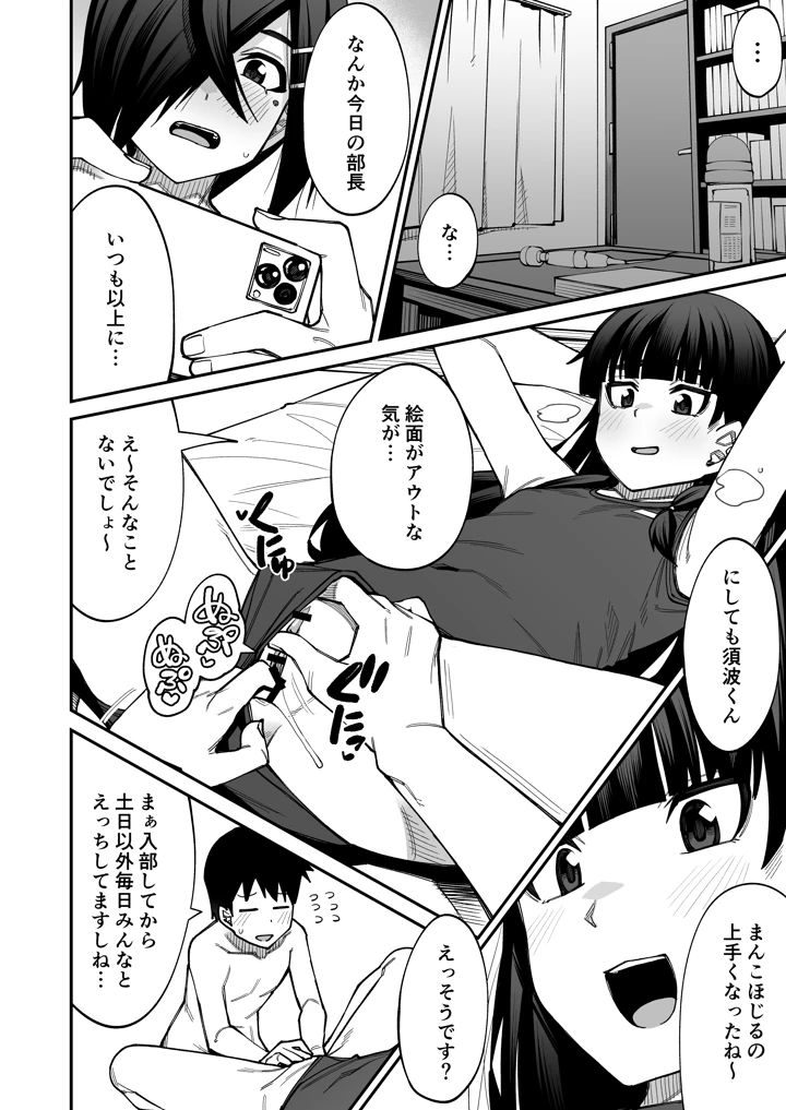 3ページ目