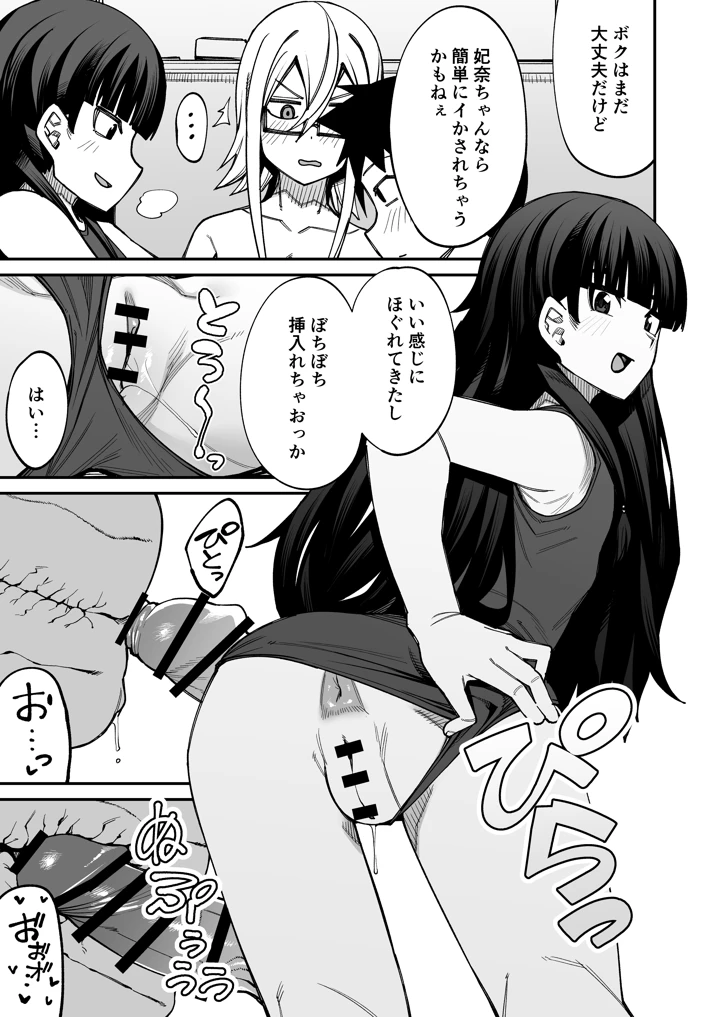 4ページ目