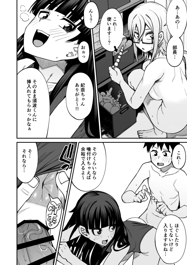 5ページ目