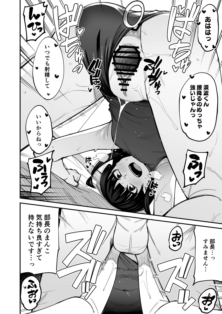 7ページ目