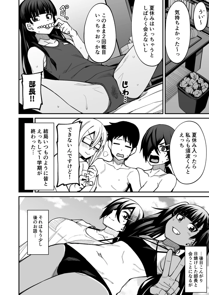 9ページ目
