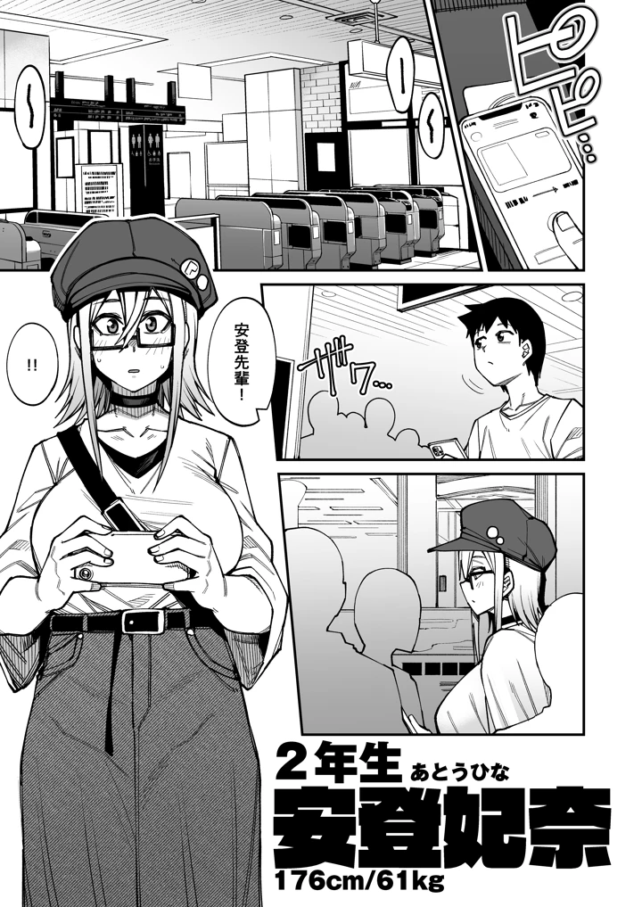 10ページ目