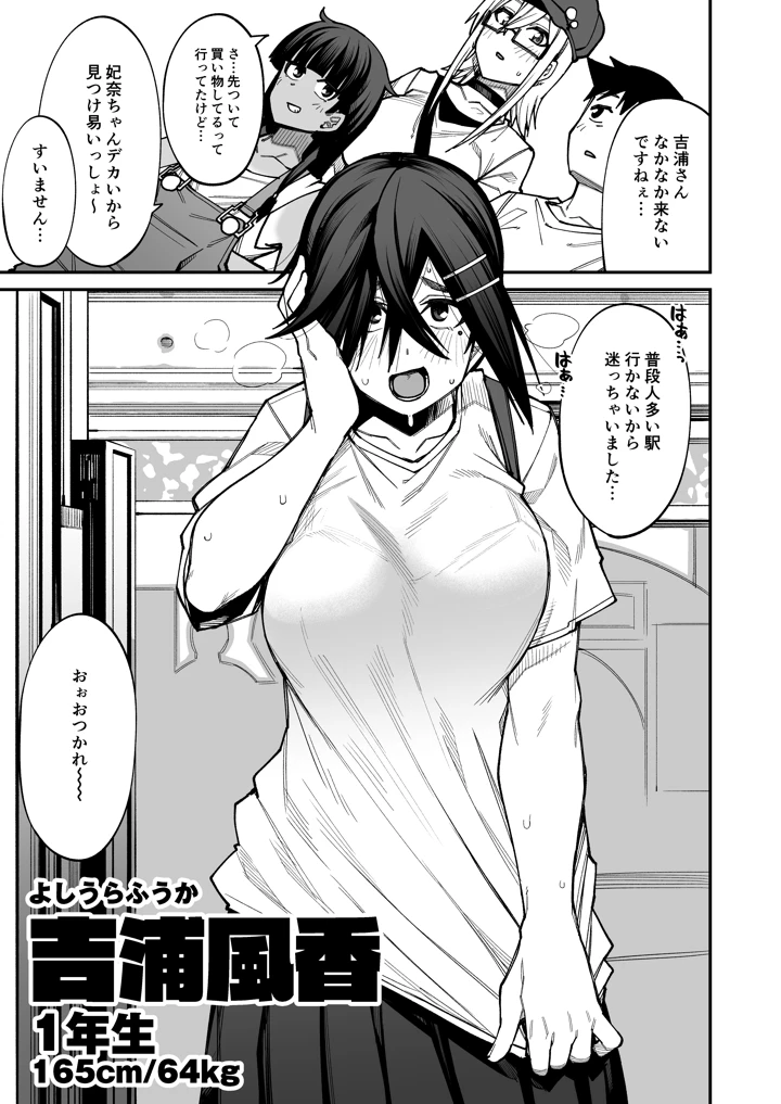 12ページ目