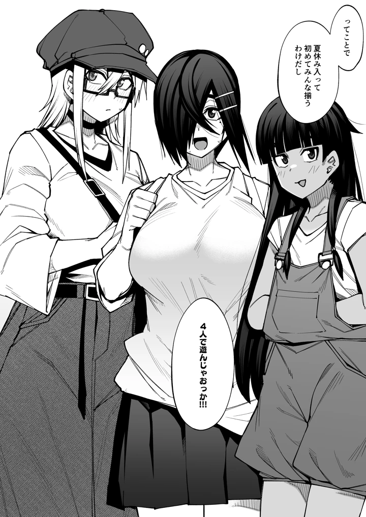 13ページ目
