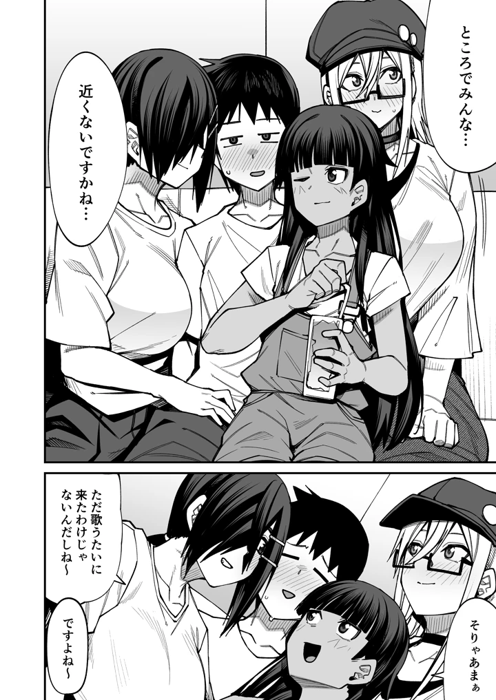 15ページ目