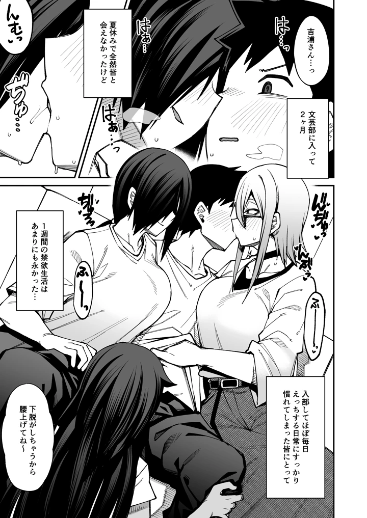 18ページ目