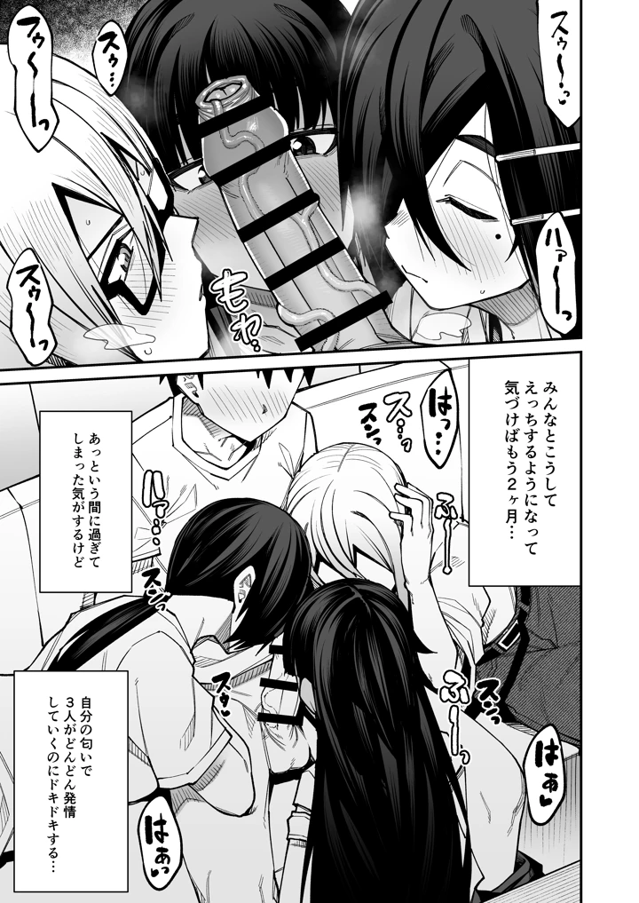 20ページ目