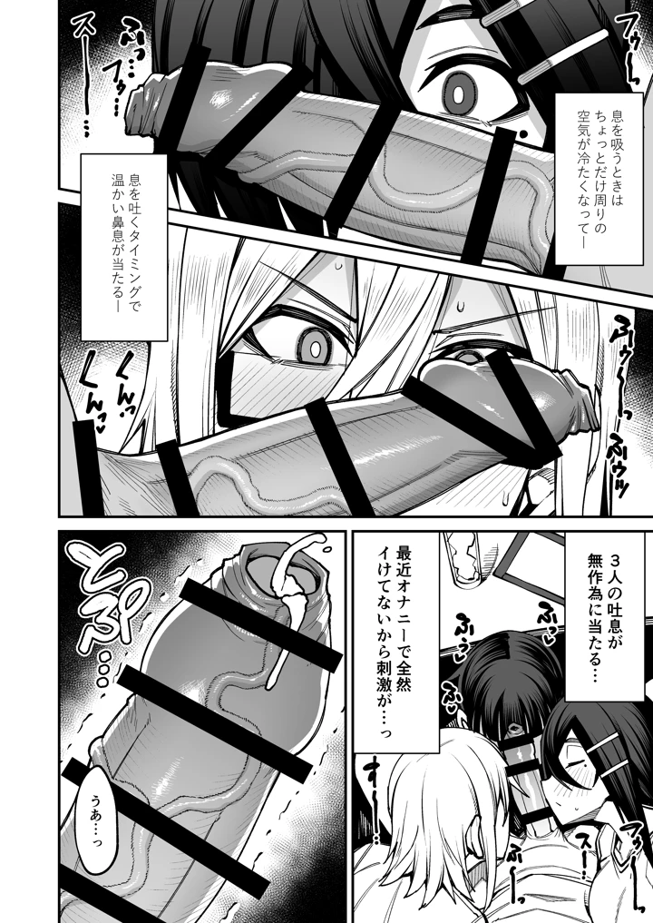 21ページ目
