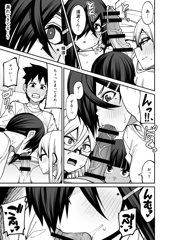 22ページ目