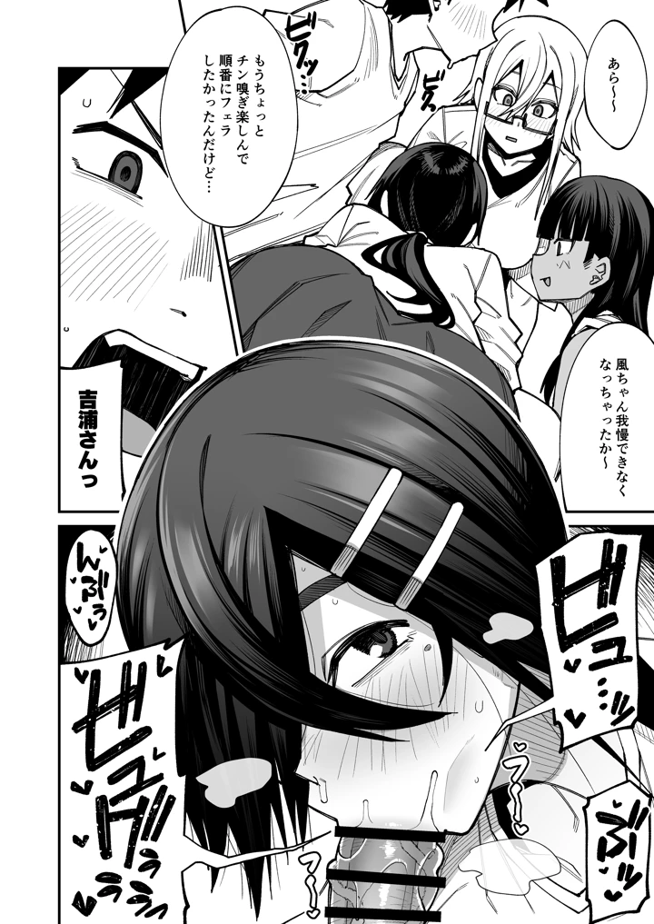 23ページ目