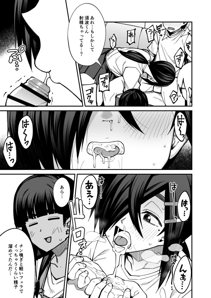 24ページ目