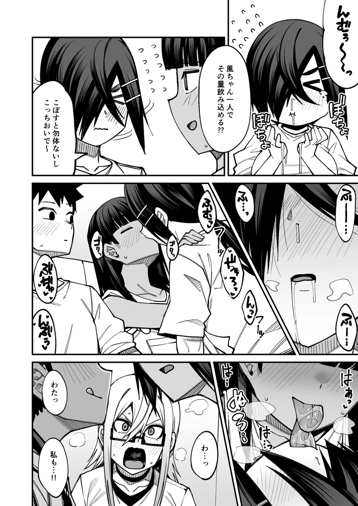 25ページ目