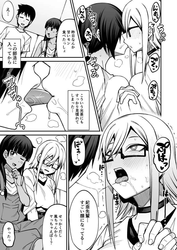 26ページ目