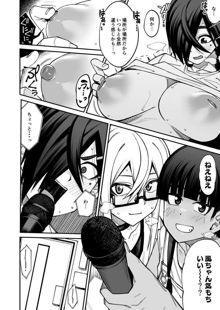 33ページ目
