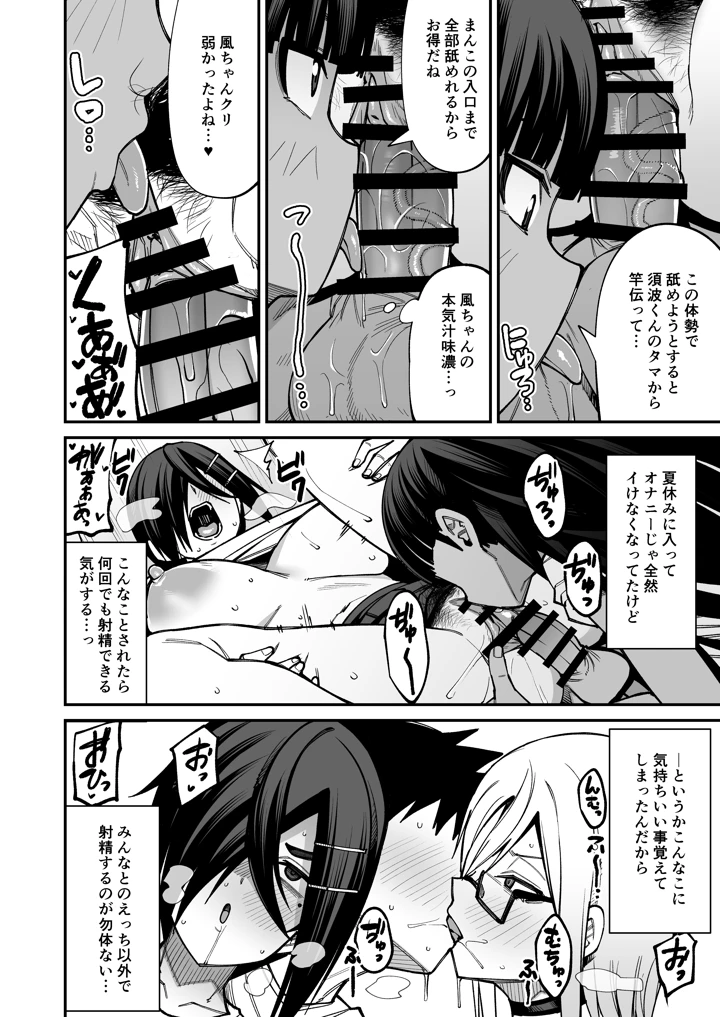 35ページ目