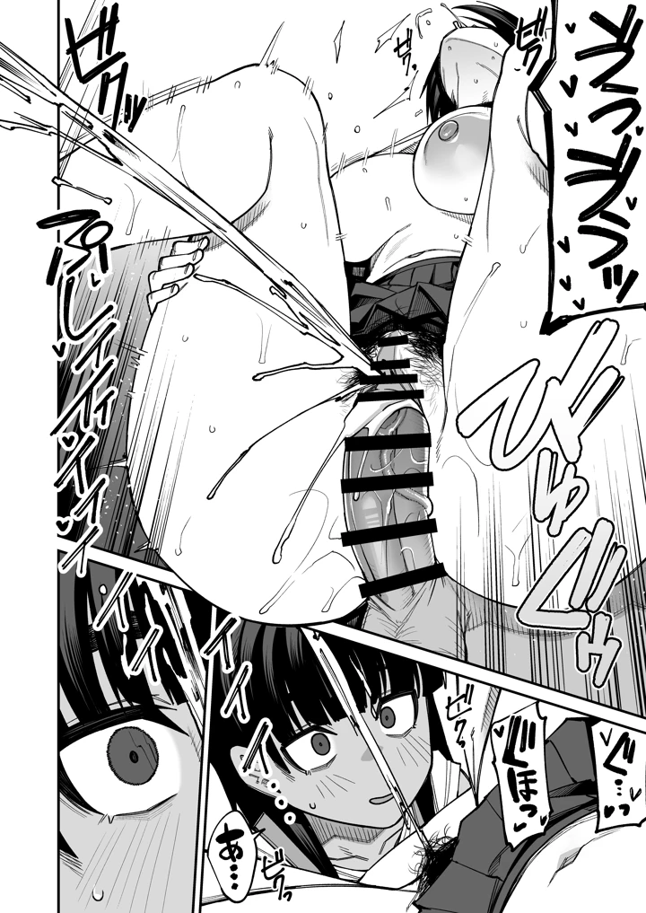 37ページ目