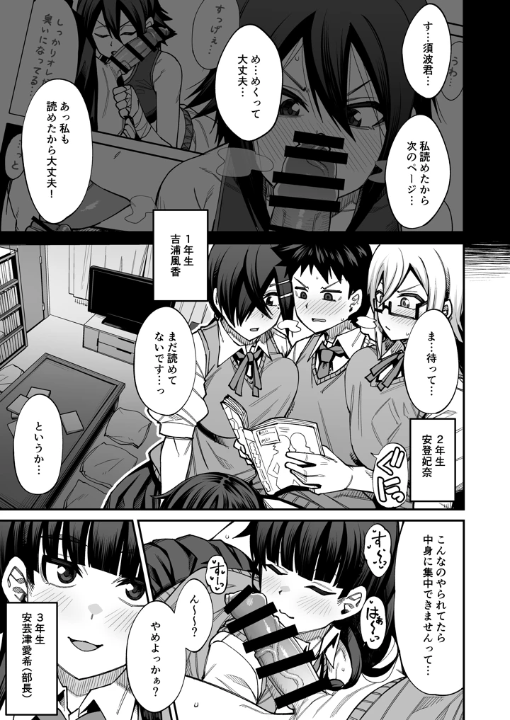 40ページ目