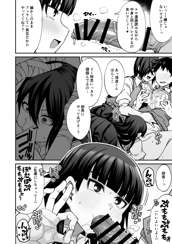 41ページ目