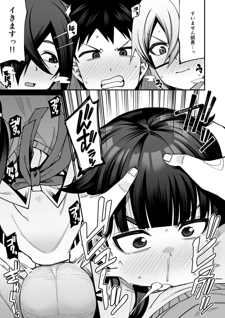 42ページ目